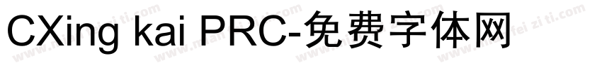 CXing kai PRC字体转换